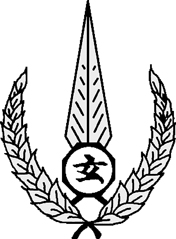 Emblem för Gensei Ryu